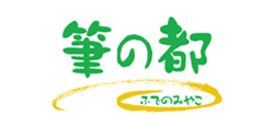 筆の都　ショートステイ／居宅介護支援事業所