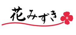 花みずき　デイサービスセンター／居宅介護支援事業所